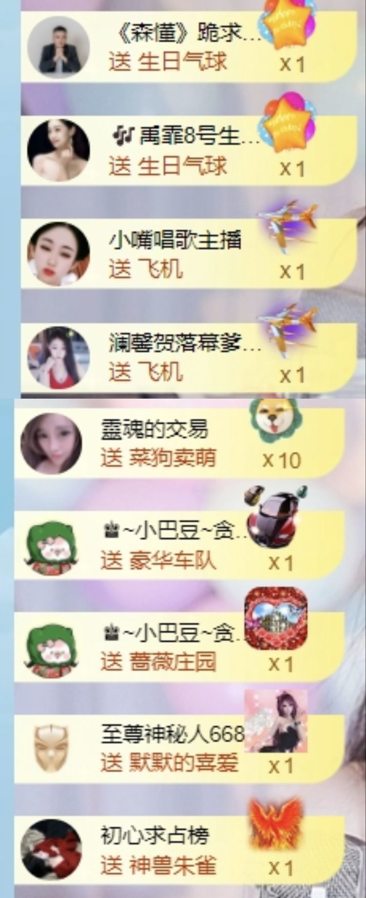 玟玟🌸快乐哈主播图片