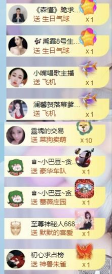 玟玟🌸加油啊主播照片