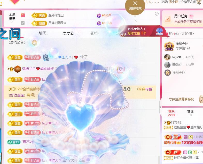 远扬兰兰❤️越来越好的图片