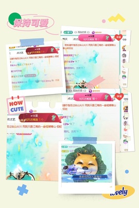 倾城🌸跳舞最哇塞主播照片