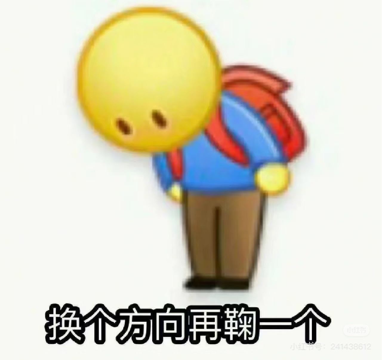 雅子恭贺云哥神君的图片