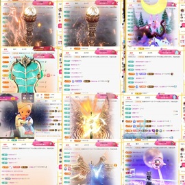 筱一✿．休24号见主播照片