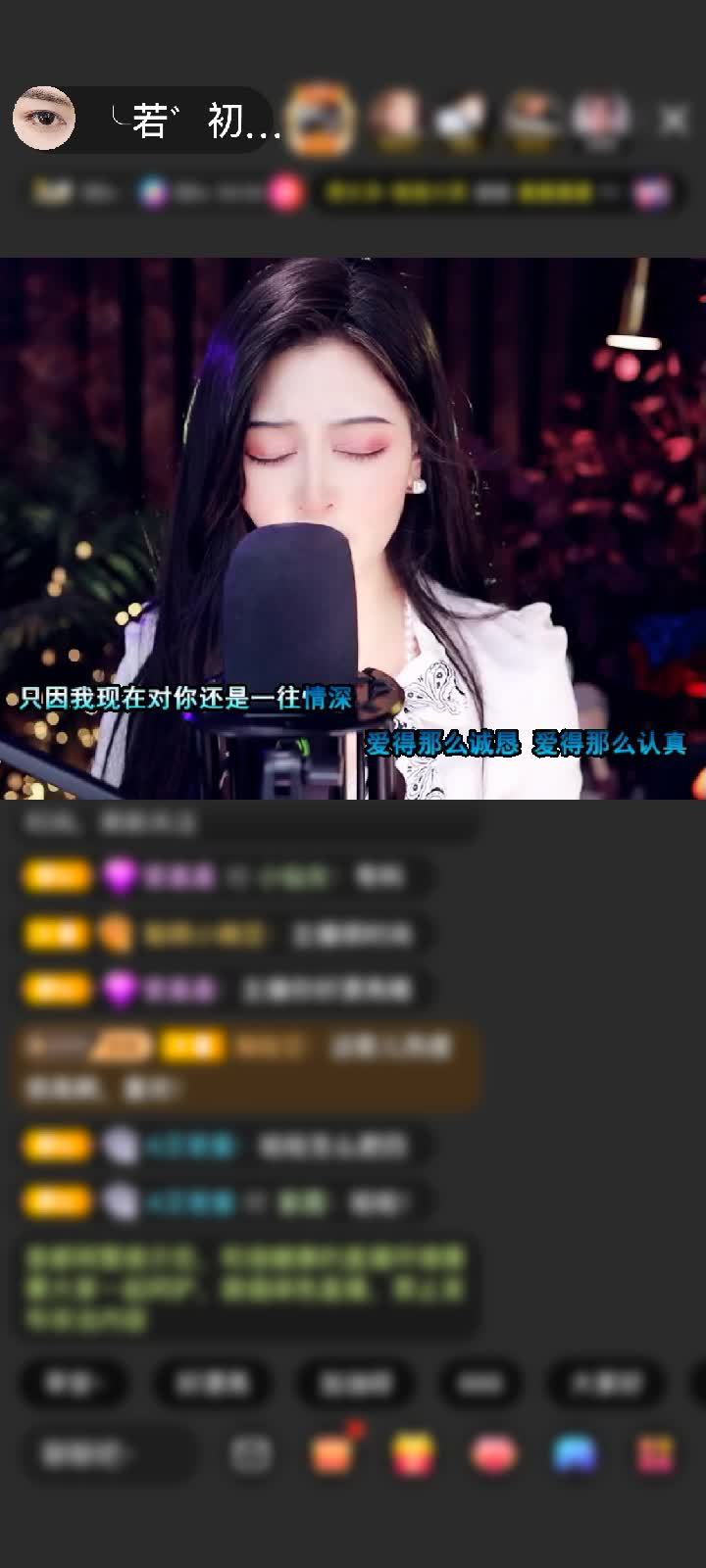 感谢❄若即若离❄赠送狮吼天下1个
