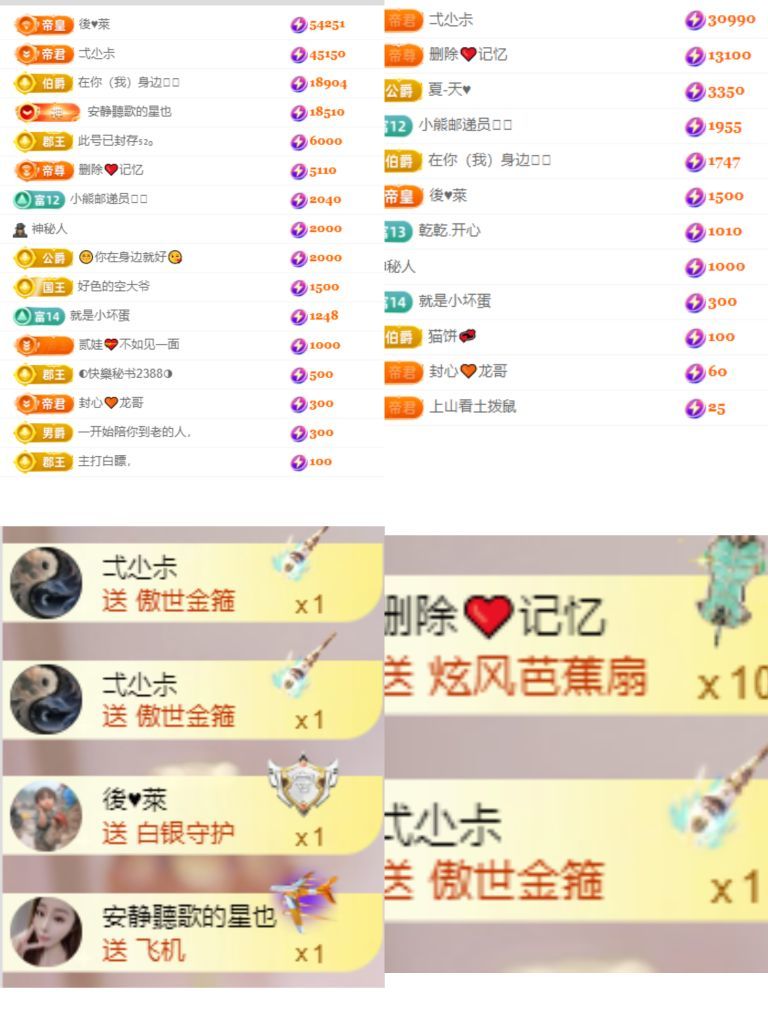 杨豆豆♥️万事顺遂的图片