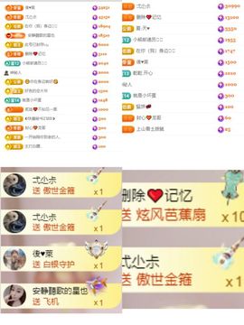 杨豆豆❤️万事顺遂主播照片