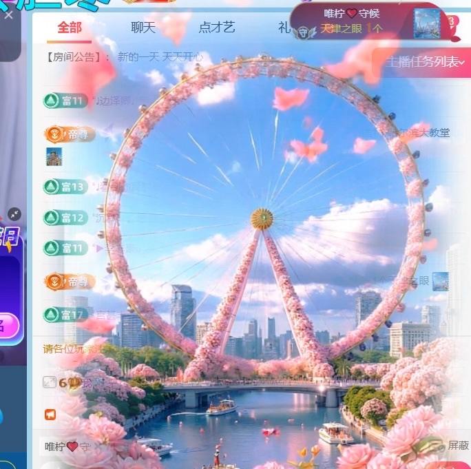清柠💘病休的图片