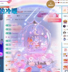 清柠💖过节休两天主播照片