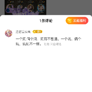 猴子偷桃来的