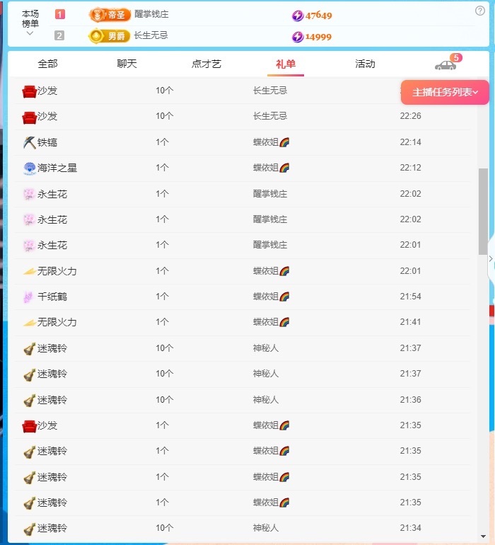 🍼爱笑~爱钱钱的图片