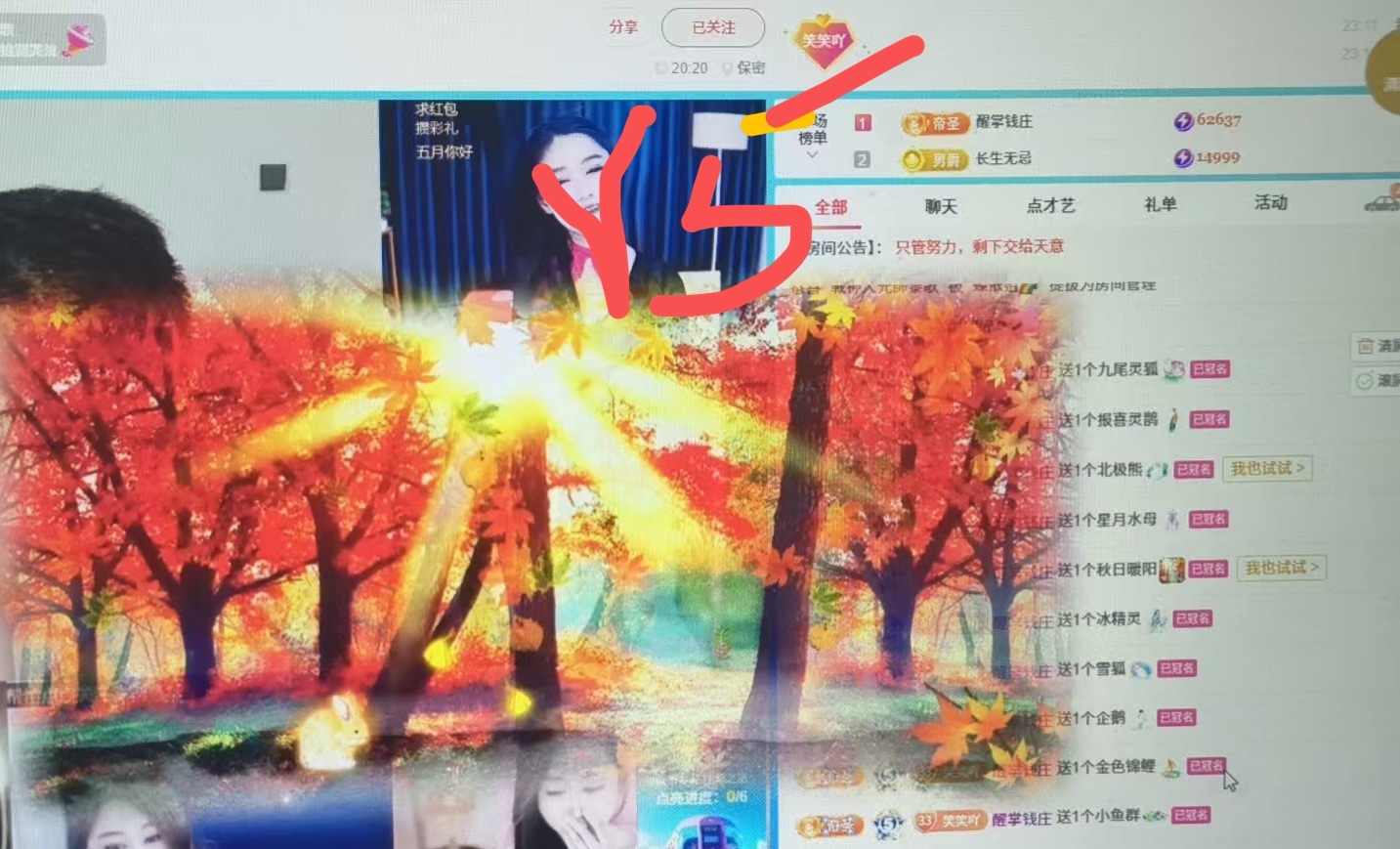 🍼爱笑~爱钱钱的图片