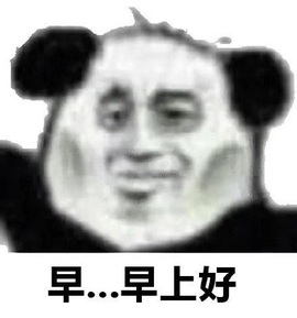 嘉禾💫主播照片