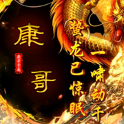 默然成伤彡