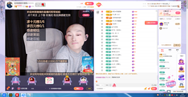 轮椅猪猪求温饱主播照片