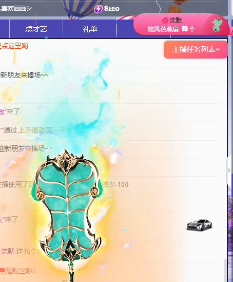 超甜糖经理求心软的神的图片