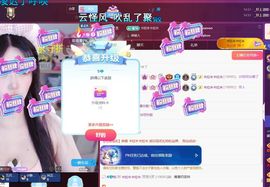 熊宝宝💰想生冠~主播照片
