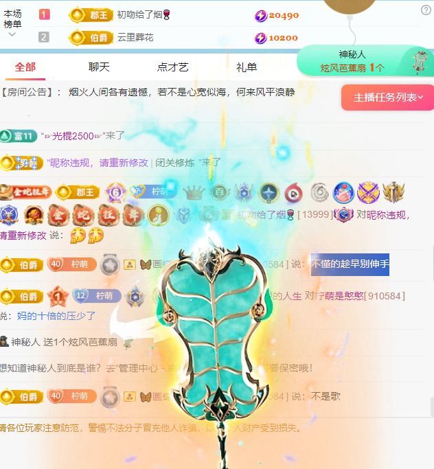 柠萌是憨憨的图片