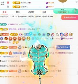 柠萌是憨憨主播照片