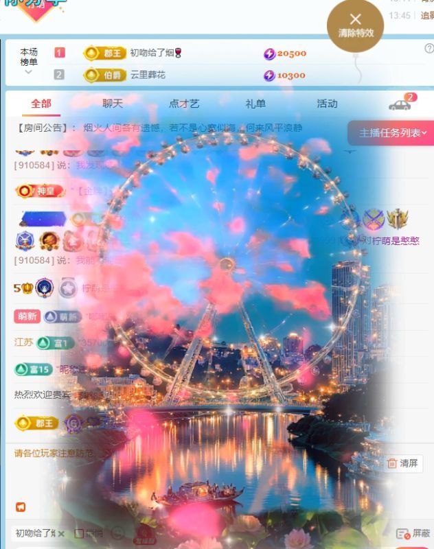 柠萌是憨憨的图片