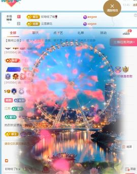 柠萌是憨憨主播照片