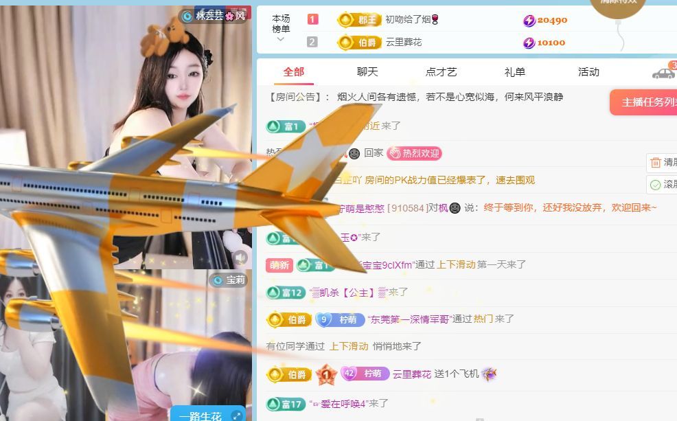 柠萌是憨憨的图片