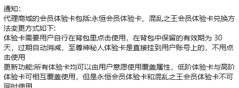 小雅代理ღ好运来💗主播图片