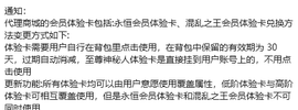 小雅代理ღ好运来💗主播照片
