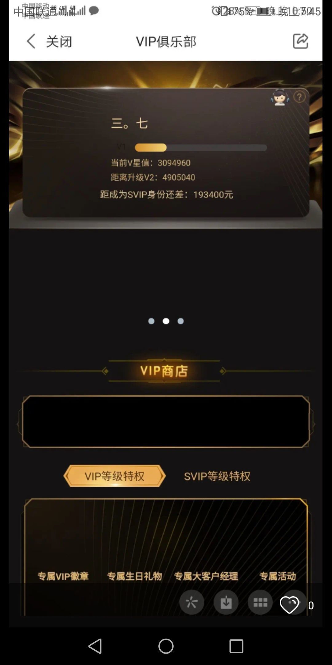 晓Yuan首的图片