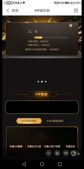 晓Yuan首》主播照片