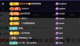 粮芯。钱满满主播照片