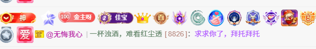 洁儿贺肚肚国公主播图片