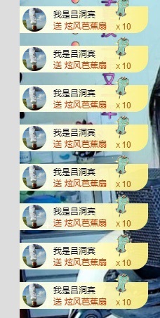 初见💋梦主播图片