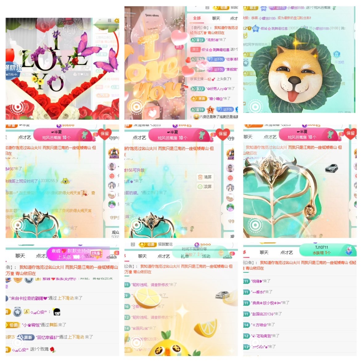 倾城🌸生理期休主播图片
