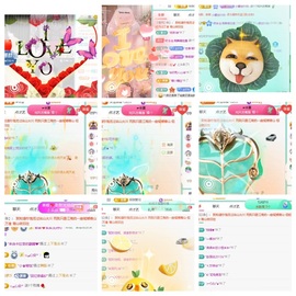 倾城🌸跳舞最哇塞主播照片