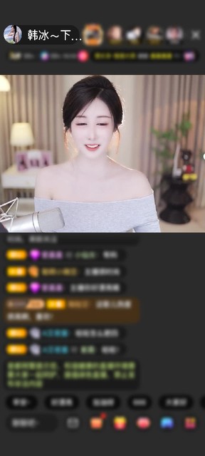 感谢《云淡风轻》。赠送冰雪女王1个