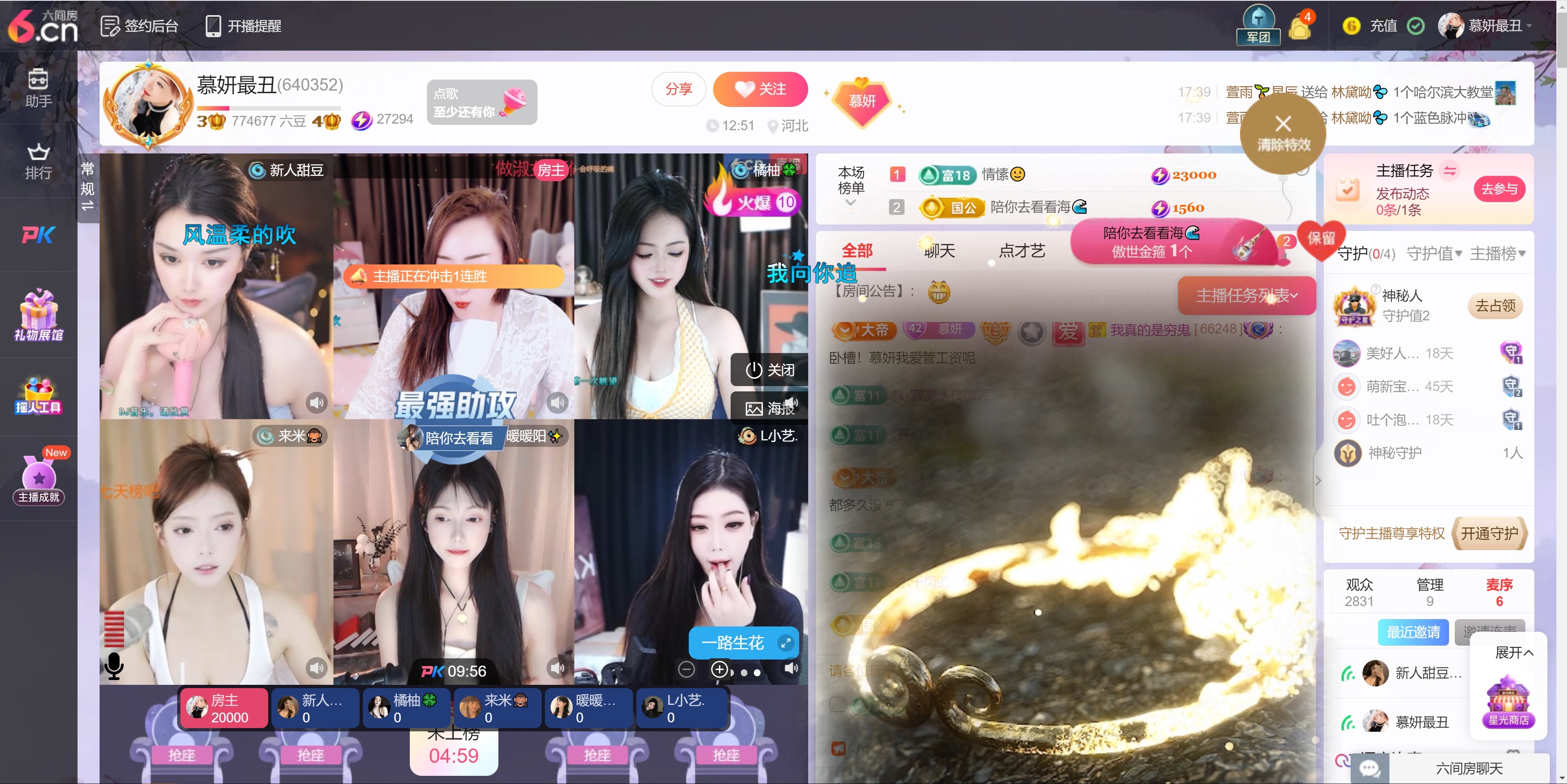 慕妍最丑的图片