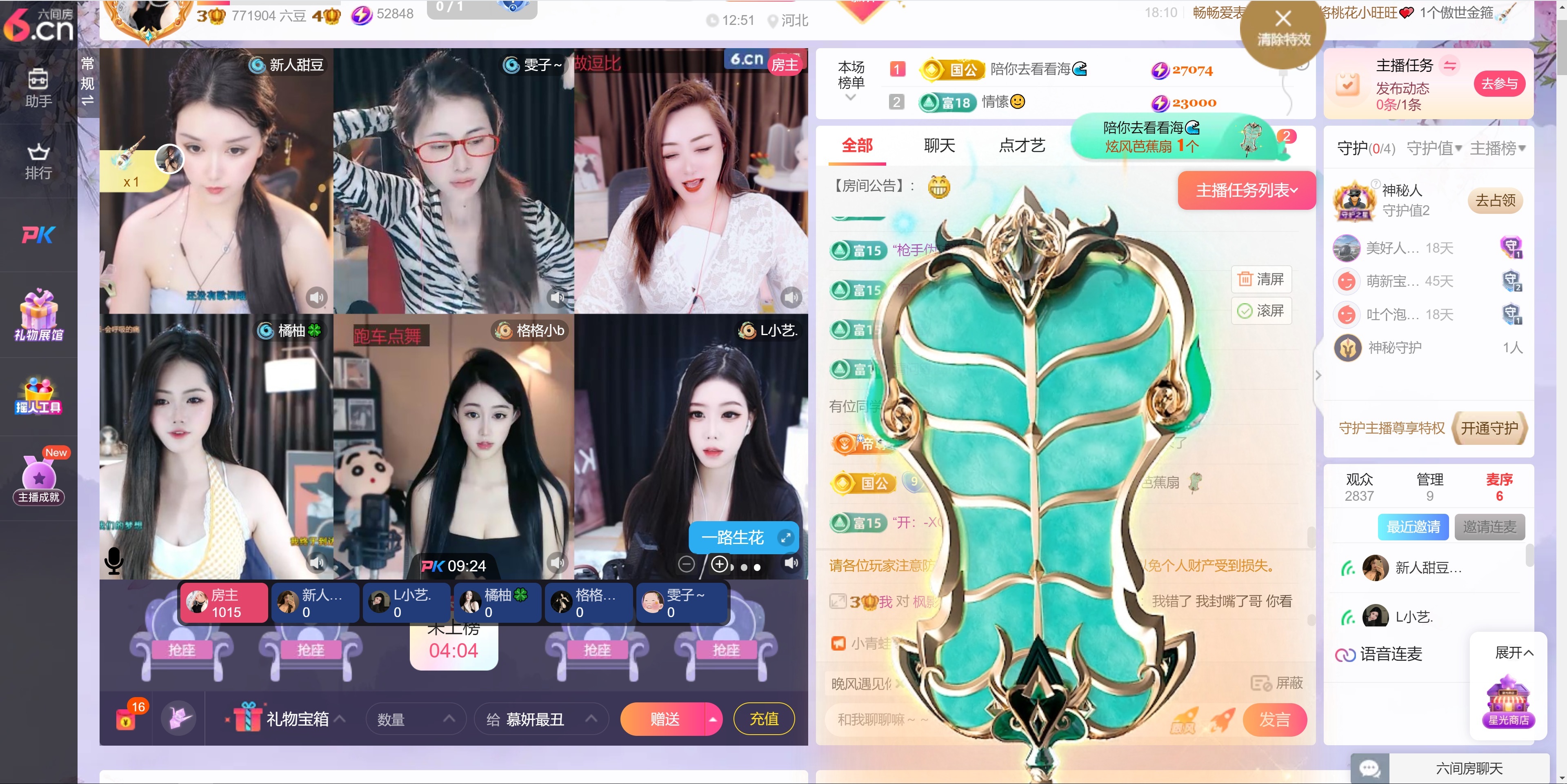 慕妍最丑的图片