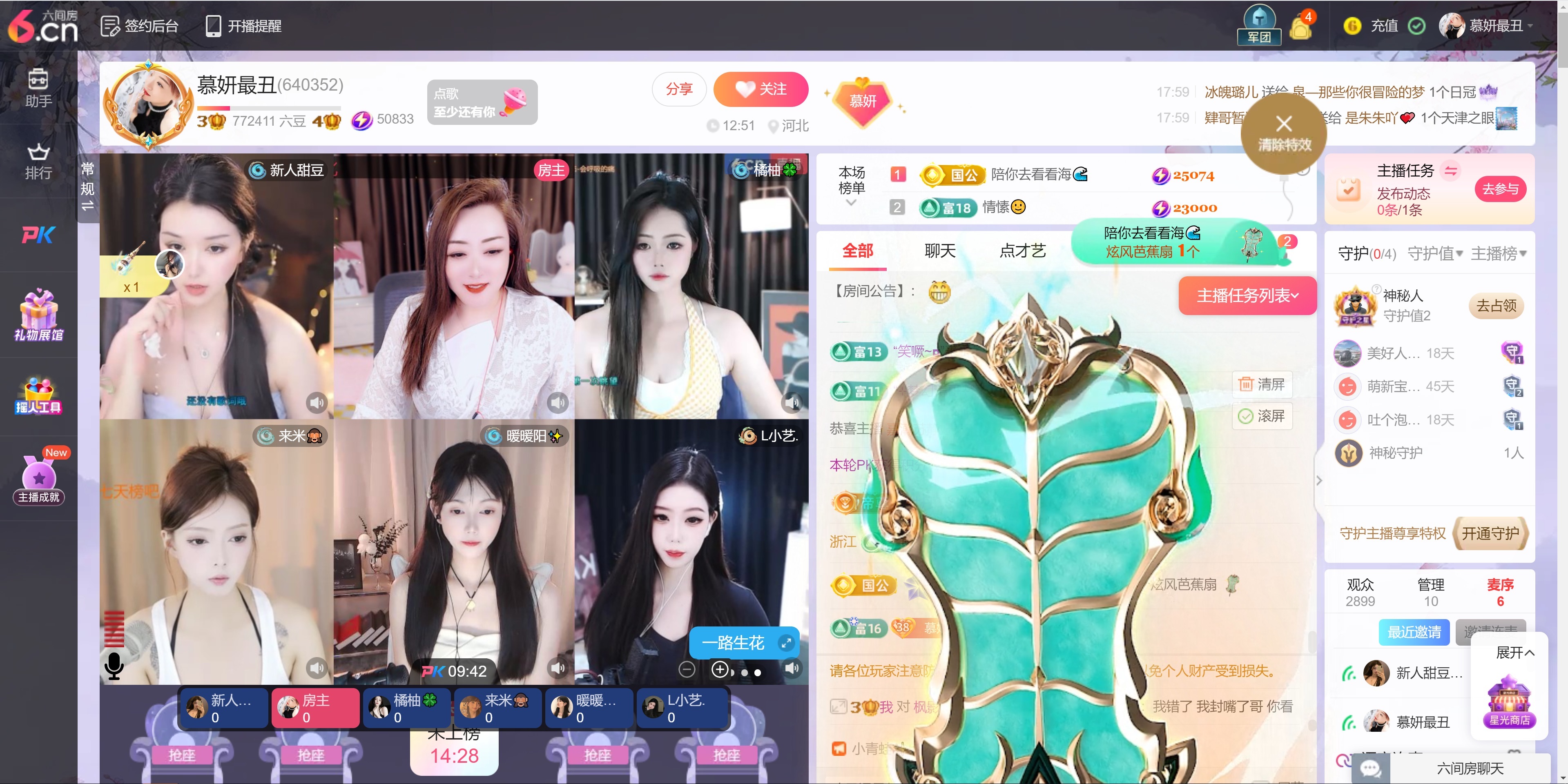 慕妍最丑的图片