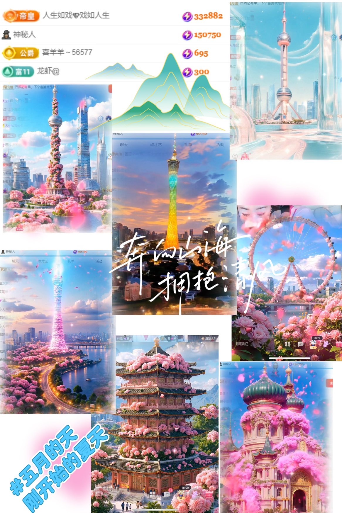 ღ、大九随遇而安的图片