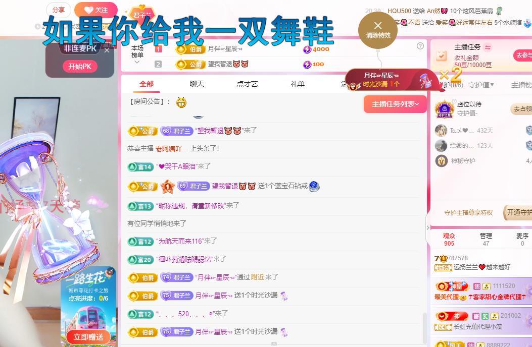 远扬兰兰❤️越来越好的图片