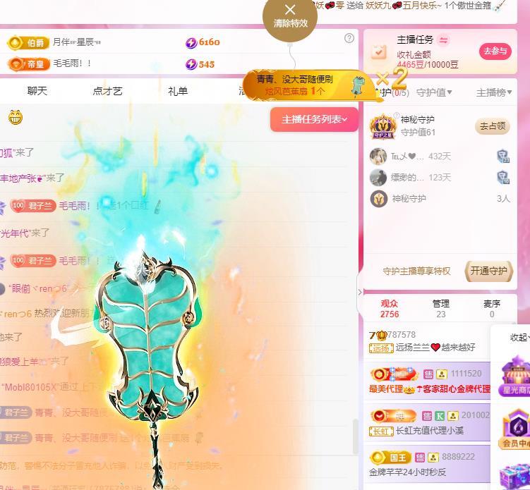 远扬兰兰❤️越来越好的图片