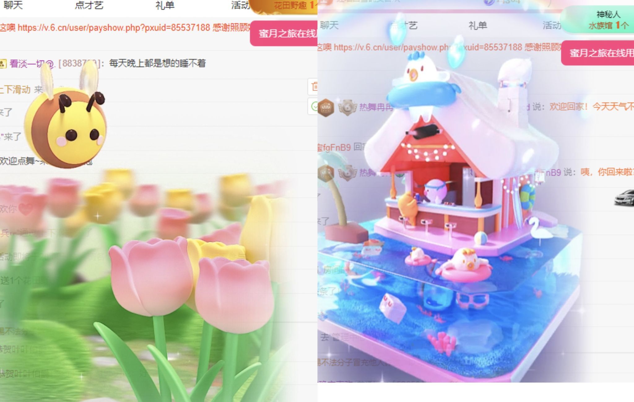 热舞冉冉🍀好运来的图片