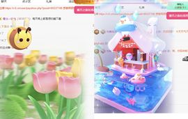 冉冉🍀好运来！主播照片