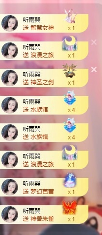 肉肉✨u点幸运主播图片