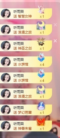 肉肉✨低迷期主播照片