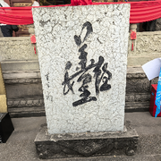 初夏的风w