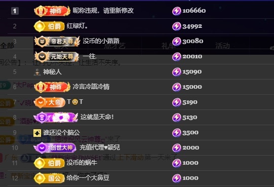 杭哥哥♠️主播图片