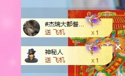 依芝の求心软的神！主播图片
