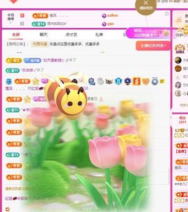 红姐👑求百元榜主播照片