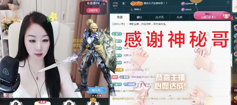 金麒麟好运连连🎤主播图片