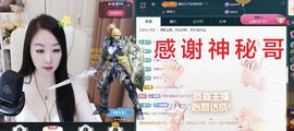 金麒麟好运连连🎤主播照片